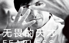 无畏的天才「pdf-epub-mobi-txt-azw3」
