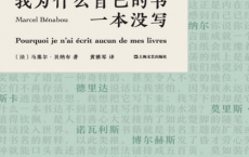 我为什么自己的书一本没写「pdf-epub-mobi-txt-azw3」
