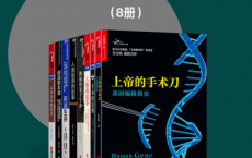 探寻人类自身的秘密「pdf-epub-mobi-txt-azw3」