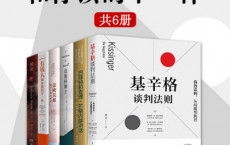 有钱人和你读得不一样「pdf-epub-mobi-txt-azw3」