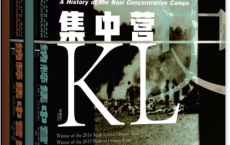 纳粹集中营史（全2册）「pdf-epub-mobi-txt-azw3」