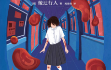 魔女的诅咒「pdf-epub-mobi-txt-azw3」