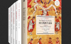 传统经典与解释「pdf-epub-mobi-txt-azw3」
