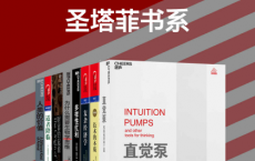 复杂世界的思维逻辑「pdf-epub-mobi-txt-azw3」