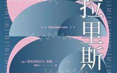 索拉里斯星「pdf-epub-mobi-txt-azw3」