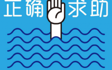 如何正确求助:合情合理地获取资源和人脉「pdf-epub-mobi-txt-azw3」