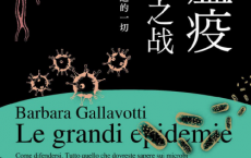 大瘟疫与人类之战「pdf-epub-mobi-txt-azw3」