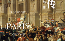 巴黎传:法兰西的缩影「pdf-epub-mobi-txt-azw3」