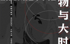 小人物与大时代（全9册）「pdf-epub-mobi-txt-azw3」
