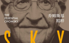 乔姆斯基精粹「pdf-epub-mobi-txt-azw3」