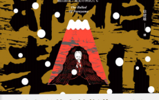 楢山节考「pdf-epub-mobi-txt-azw3」