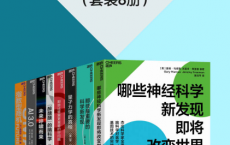 哪些科学新发现即将改变世界「pdf-epub-mobi-txt-azw3」