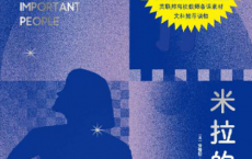 米拉的猜想「pdf-epub-mobi-txt-azw3」