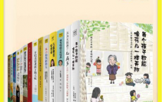 真希望做父母前都读过这些书「pdf-epub-mobi-txt-azw3」