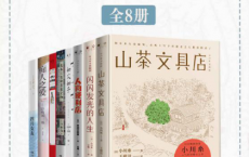 治愈研究所：日式小清新文学选集「pdf-epub-mobi-txt-azw3」