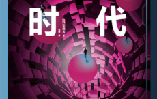 元宇宙时代「pdf-epub-mobi-txt-azw3」