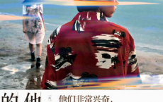 他们之后的孩子「pdf-epub-mobi-txt-azw3」