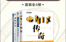 科技传记：传奇企业的历史与回忆「pdf-epub-mobi-txt-azw3」