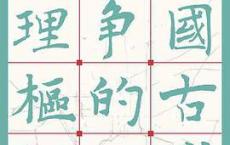 中国古代战争的地理枢纽「pdf-epub-mobi-txt-azw3」