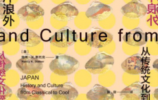 神奈川冲浪外：从传统文化到“酷日本”「pdf-epub-mobi-txt-azw3」