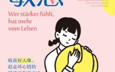 恰到好处的敏感「pdf-epub-mobi-txt-azw3」