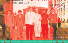 伏特加政治：酒精、专制和俄罗斯国家秘史「pdf-epub-mobi-txt-azw3」