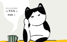 有什么问题，说出来就好了「pdf-epub-mobi-txt-azw3」