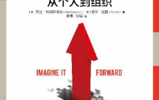 深度变革「pdf-epub-mobi-txt-azw3」