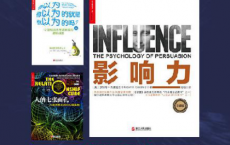 全面打造你的影响力珍藏版「pdf-epub-mobi-txt-azw3」