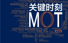 关键时刻MOT「pdf-epub-mobi-txt-azw3」