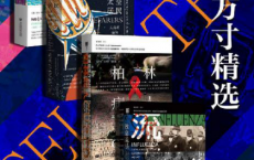方寸精选「pdf-epub-mobi-txt-azw3」