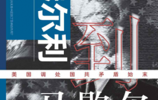从赫尔利到马歇尔「pdf-epub-mobi-txt-azw3」
