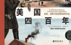 美国四百年「pdf-epub-mobi-txt-azw3」