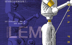 完美的真空「pdf-epub-mobi-txt-azw3」