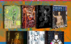 甲骨文·帝国的荣耀与衰败「pdf-epub-mobi-txt-azw3」