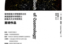 宇宙小史「pdf-epub-mobi-txt-azw3」