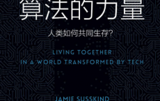 算法的力量：人类如何共同生存「pdf-epub-mobi-txt-azw3」
