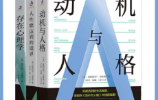 马斯洛经典心理学(套装共3册)「pdf-epub-mobi-txt-azw3」
