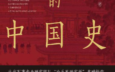 军事里的中国史「pdf-epub-mobi-txt-azw3」