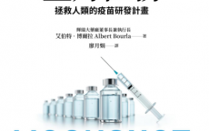 辉瑞登月任务「pdf-epub-mobi-txt-azw3」