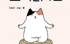 坏心情自愈法「pdf-epub-mobi-txt-azw3」
