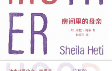 房间里的母亲「pdf-epub-mobi-txt-azw3」