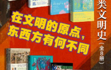 方寸·人类的文明史「pdf-epub-mobi-txt-azw3」