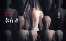 法医秦明.幸存者「pdf-epub-mobi-txt-azw3」