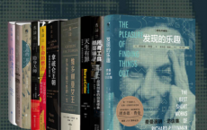 传奇人物是如何炼成的「pdf-epub-mobi-txt-azw3」