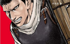 镖人11「pdf-epub-mobi-txt-azw3」
