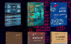 思想会·财富密码「pdf-epub-mobi-txt-azw3」