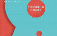 少年抑郁症「pdf-epub-mobi-txt-azw3」