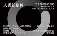 虚拟人「pdf-epub-mobi-txt-azw3」