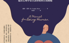 心靈自救手冊「pdf-epub-mobi-txt-azw3」
